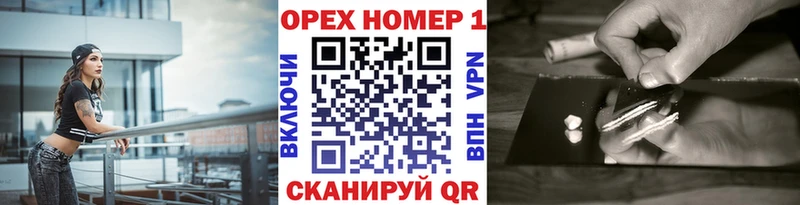 Купить наркотик аптеки Александровское ГАШ  blacksprut рабочий сайт  Альфа ПВП  Мефедрон  Конопля 