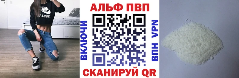 А ПВП СК Александровское