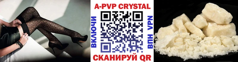 APVP СК КРИС  закладки  Александровское 