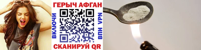 Героин гречка  omg сайт  Александровское  даркнет сайт 