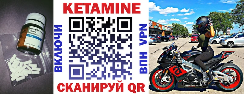 Кетамин ketamine  Александровское 