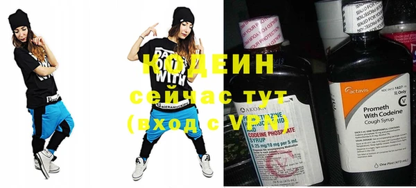 эйфоретик Верхнеуральск