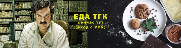 альфа пвп VHQ Верхний Тагил