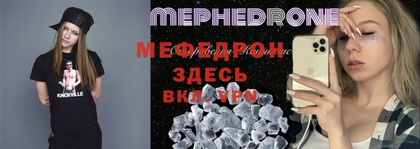 альфа пвп VHQ Верхний Тагил
