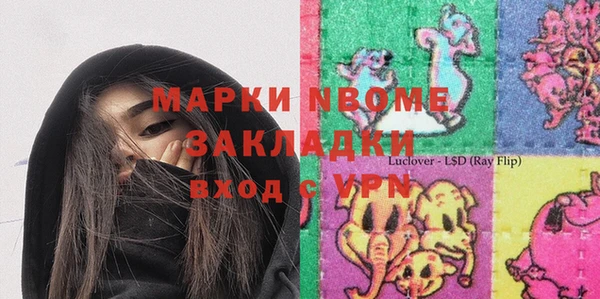 бутират Верея