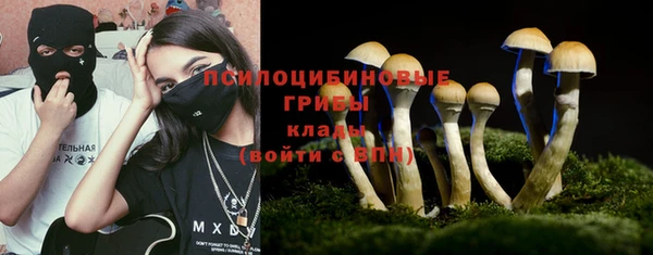 альфа пвп VHQ Верхний Тагил