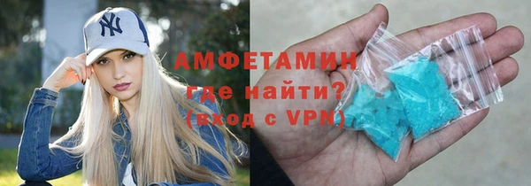 бутират Верея