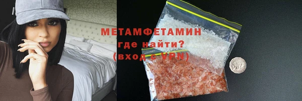 скорость Волосово
