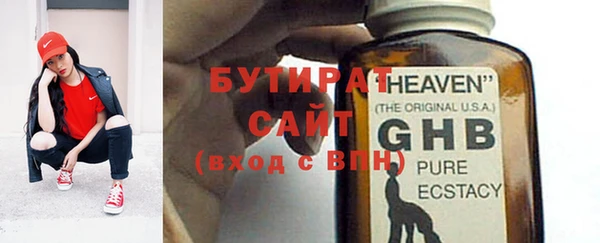 альфа пвп VHQ Верхний Тагил