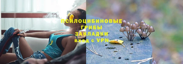 альфа пвп VHQ Верхний Тагил