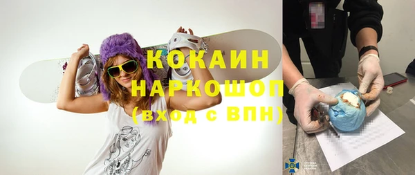 бутират Верея