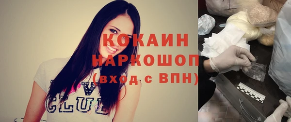 эйфоретик Верхнеуральск