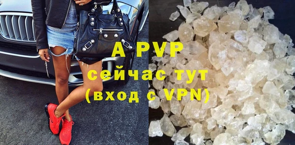 альфа пвп VHQ Верхний Тагил
