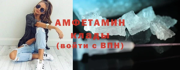 альфа пвп VHQ Верхний Тагил