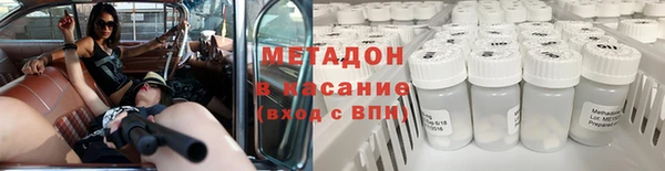 альфа пвп VHQ Верхний Тагил