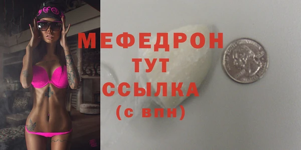 бутират Верея