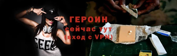 бутират Верея
