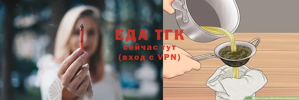 альфа пвп VHQ Верхний Тагил