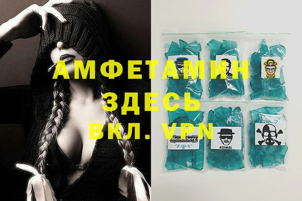 альфа пвп VHQ Верхний Тагил