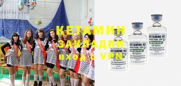 бутират Верея