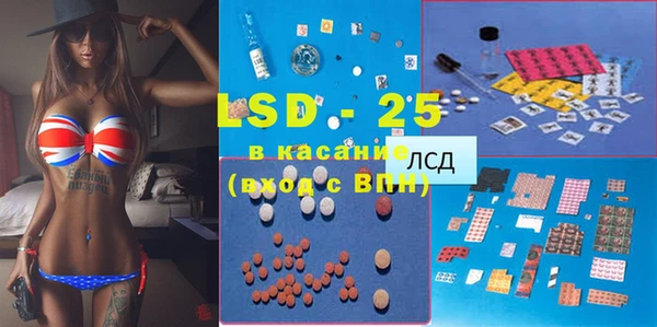 бутират Верея