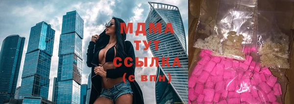 бутират Верея
