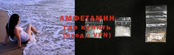 бутират Верея