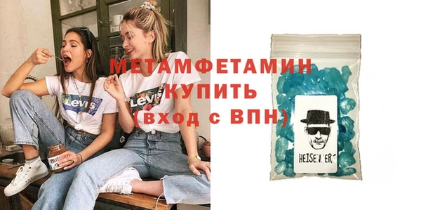 эйфоретик Верхнеуральск