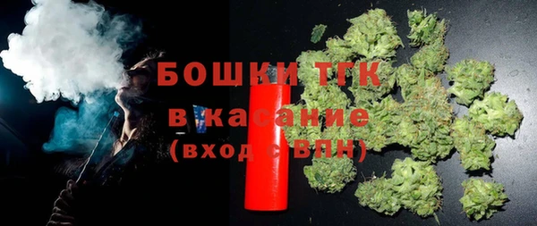 бутират Верея