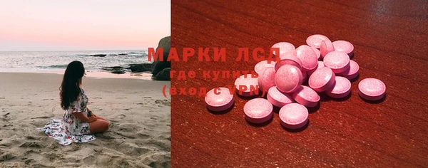 эйфоретик Верхнеуральск