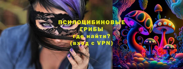 альфа пвп VHQ Верхний Тагил