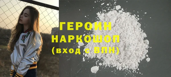 бутират Верея