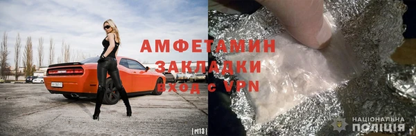 альфа пвп VHQ Верхний Тагил