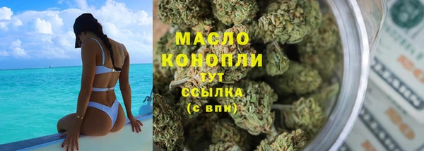 бутират Верея