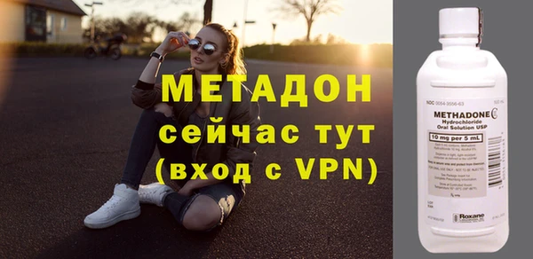 бутират Верея