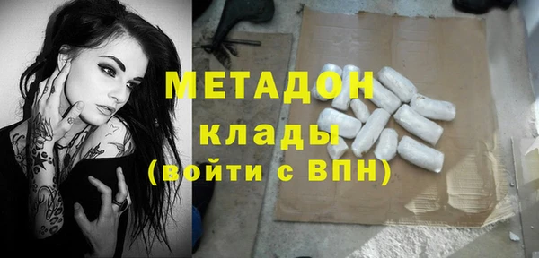 бутират Верея