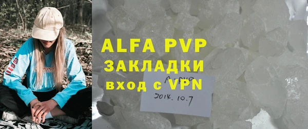 эйфоретик Верхнеуральск