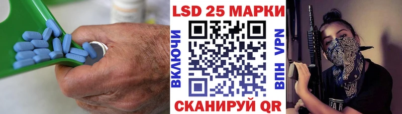 ЛСД экстази кислота цены наркотик Александровское