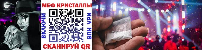 МЯУ-МЯУ 4 MMC  Александровское 