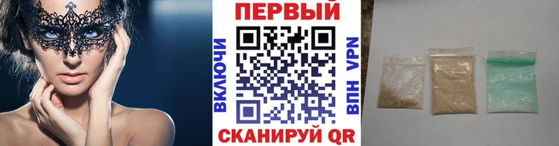 купить  цена  Александровское  Метамфетамин пудра 