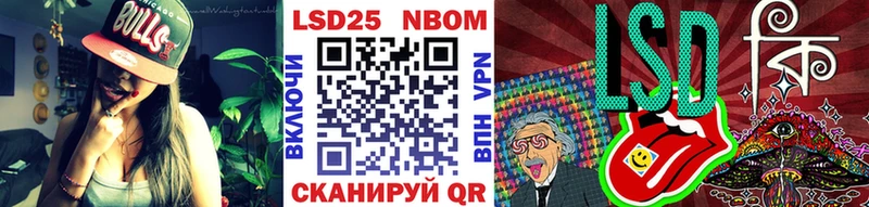 мориарти формула  Александровское  Марки 25I-NBOMe 1500мкг 