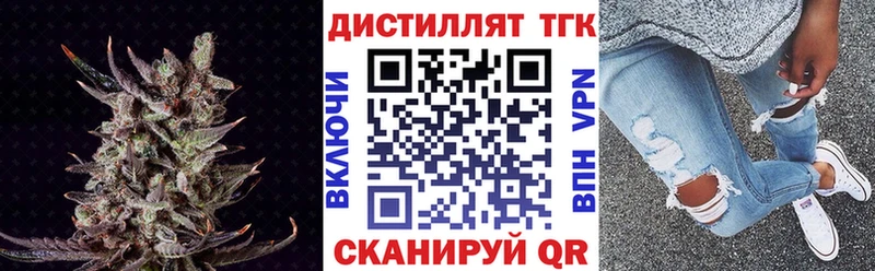 Дистиллят ТГК жижа Александровское